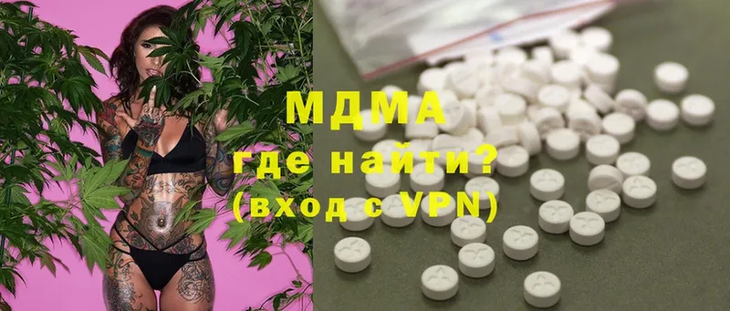 сколько стоит  Алагир  МДМА VHQ 